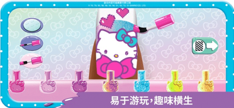 HelloKitty美甲沙龙