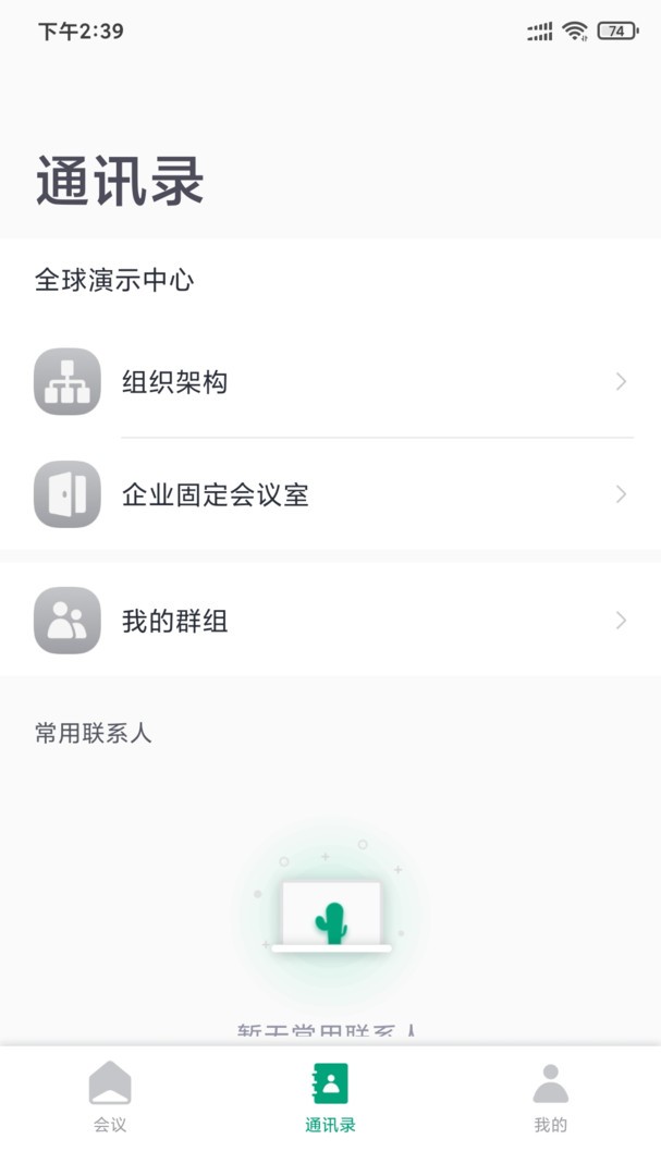 会点点