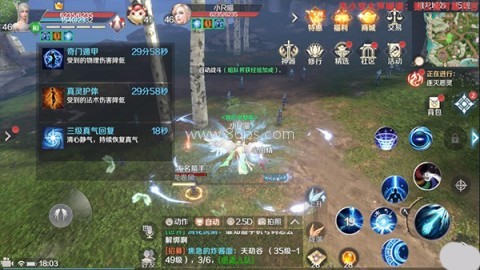 完美世界诸神之战渠道服 第4张图