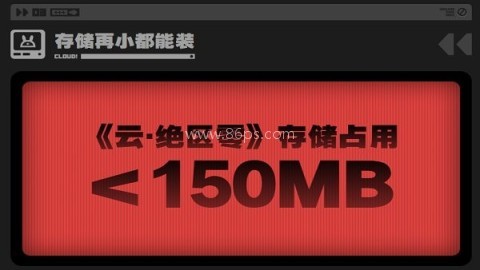 云绝区零秒玩