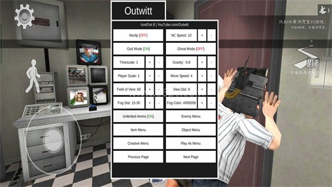 恐怖冰淇淋8outwitt模组