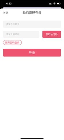 厦门地铁 第1张图