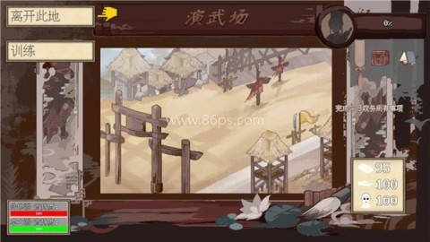 阴三国谋论