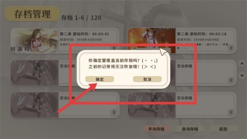 初遇时 第9张图