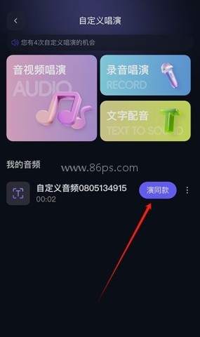 千问官方版 第8张图