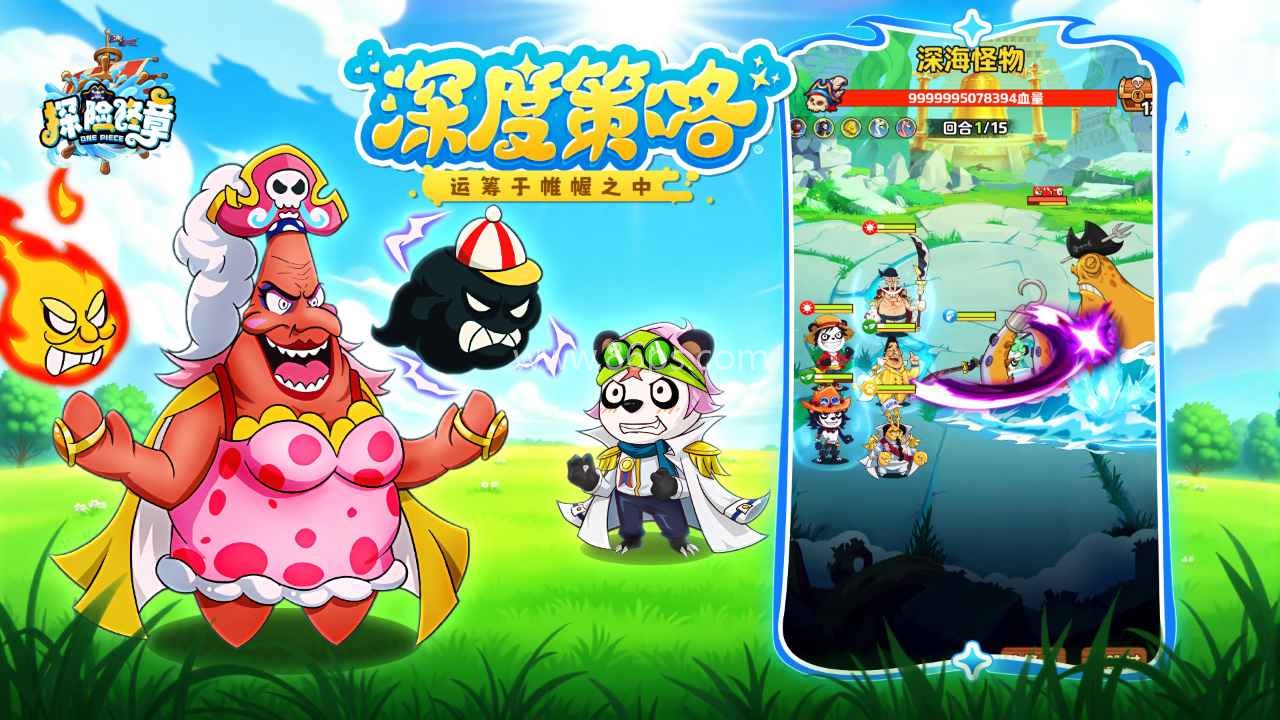探险终章手机版