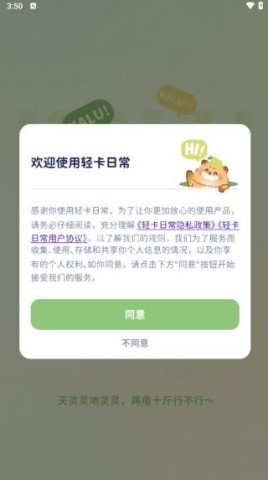 轻卡日常 第1张图
