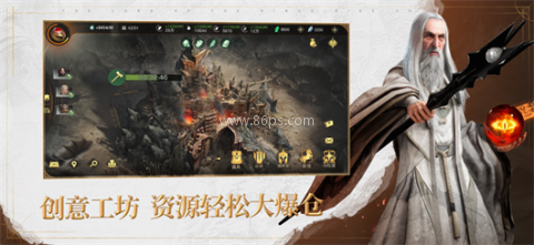 指环王纷争