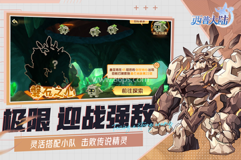 西普大陆4399版 第1张图