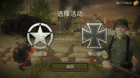 欧洲战场二战英雄