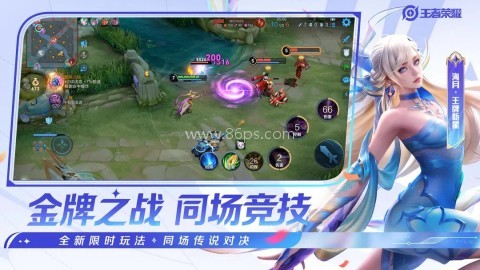 王者荣耀s11赛季老版本