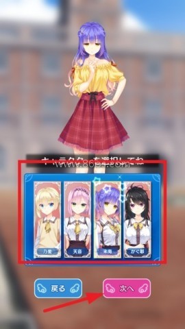 天使纷扰冷狐版 第10张图