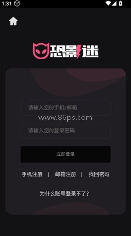 恐影迷 第2张图