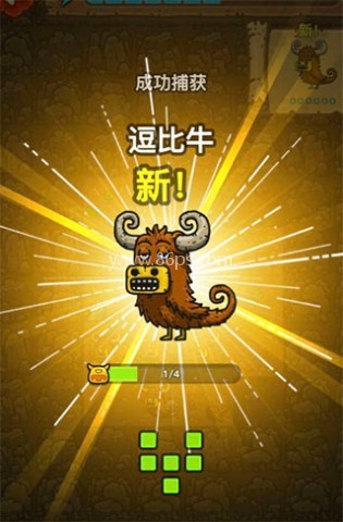 黑暗料理王内购版 第16张图