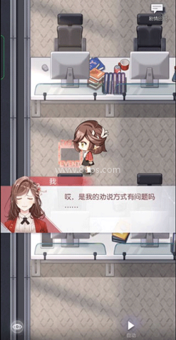 未定事件簿台服版 第3张图