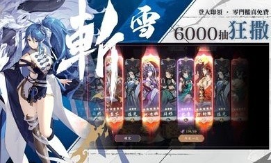 雪月风花Eternal Blade