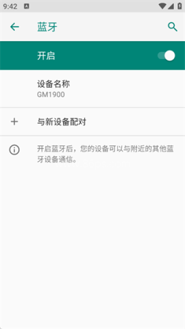 小鸡模拟器老版本1.5.2 第9张图