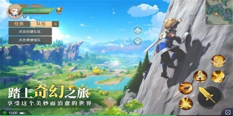 幻想传说剑与魔法国际服