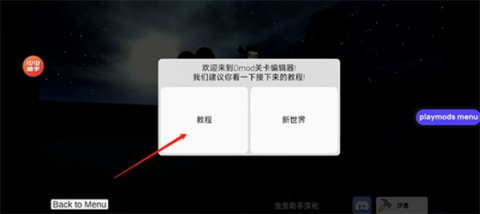 盖瑞模组高仿版 第2张图