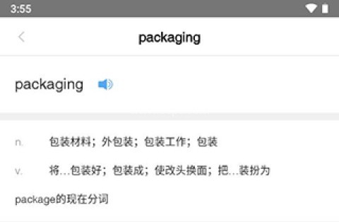 双语新闻 第8张图