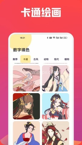 次元城动漫无广告版 第2张图