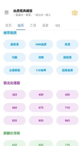 画质阁典藏版