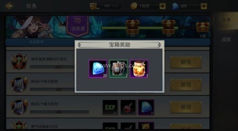女神联盟2耀金版