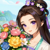 解忧花店