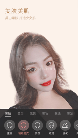视频美颜小精灵