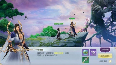 云仙劫 云仙劫