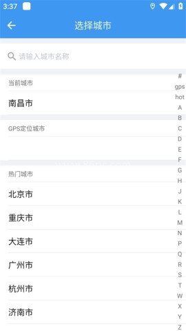 熊猫出行 第1张图