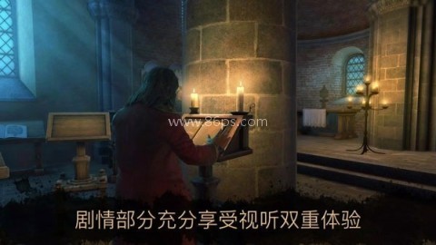 达芬奇的密室2全解锁版