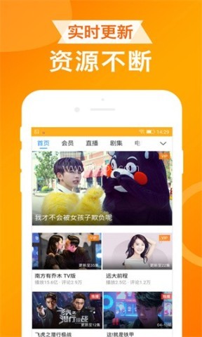 UA浏览器 第1张图