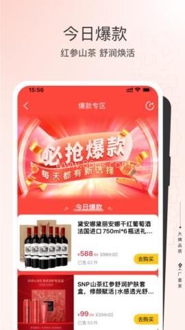 全球家精选 第2张图