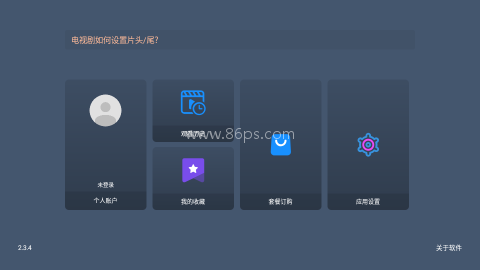 小鹿影视 第3张图