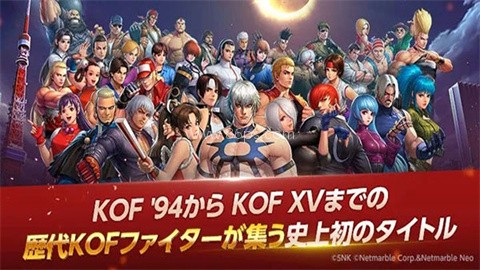 KOF AllStar