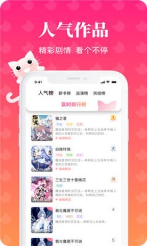 懒猫TV电视版
