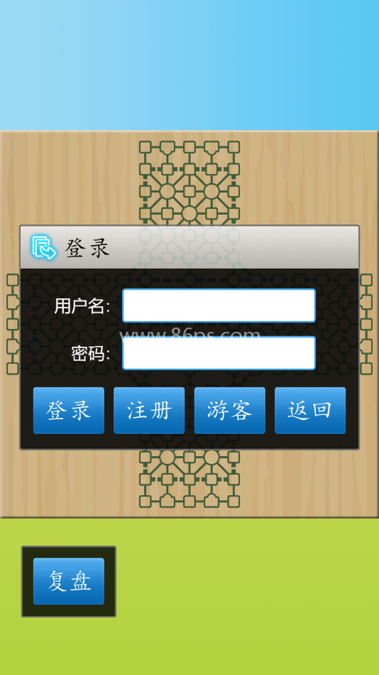 cnvcs军棋