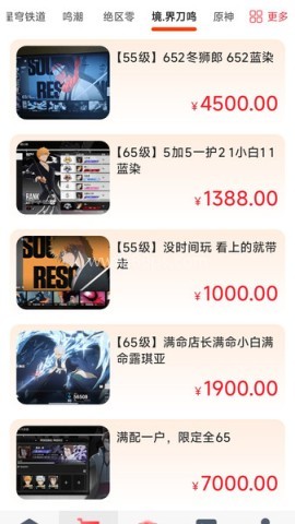 玩转次元