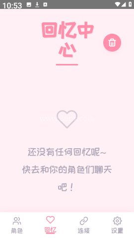 PiuPiu酱