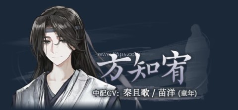 哀鸿城破十日记正式版 第1张图