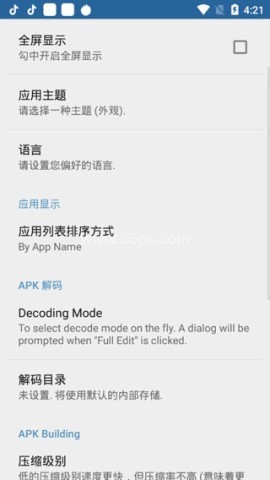 apk editor pro