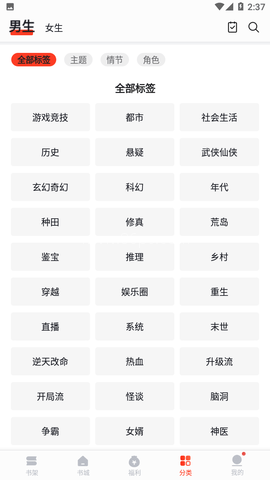 浩阅免费小说