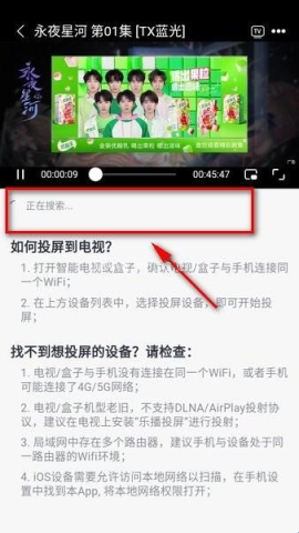 橘子影视免费追剧 第3张图