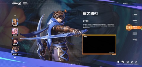 星之破晓测试服 第5张图