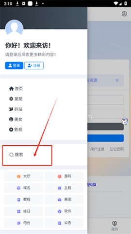 菜鸟乐园