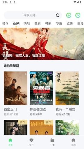5557影视 5557影视