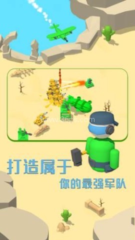 画线成兵 第2张图