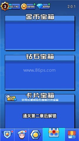 荒野大作战普通版