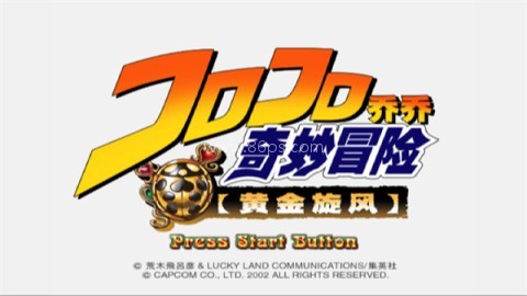 JOJO的奇妙冒险黄金旋风